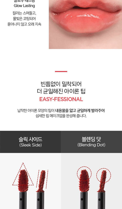 JUNGSAEMMOOL Lip-Pression Water Lasting Tint