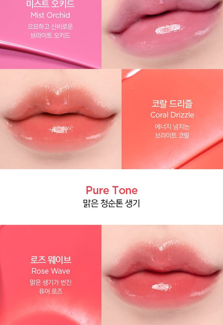 JUNGSAEMMOOL Lip-Pression Water Lasting Tint