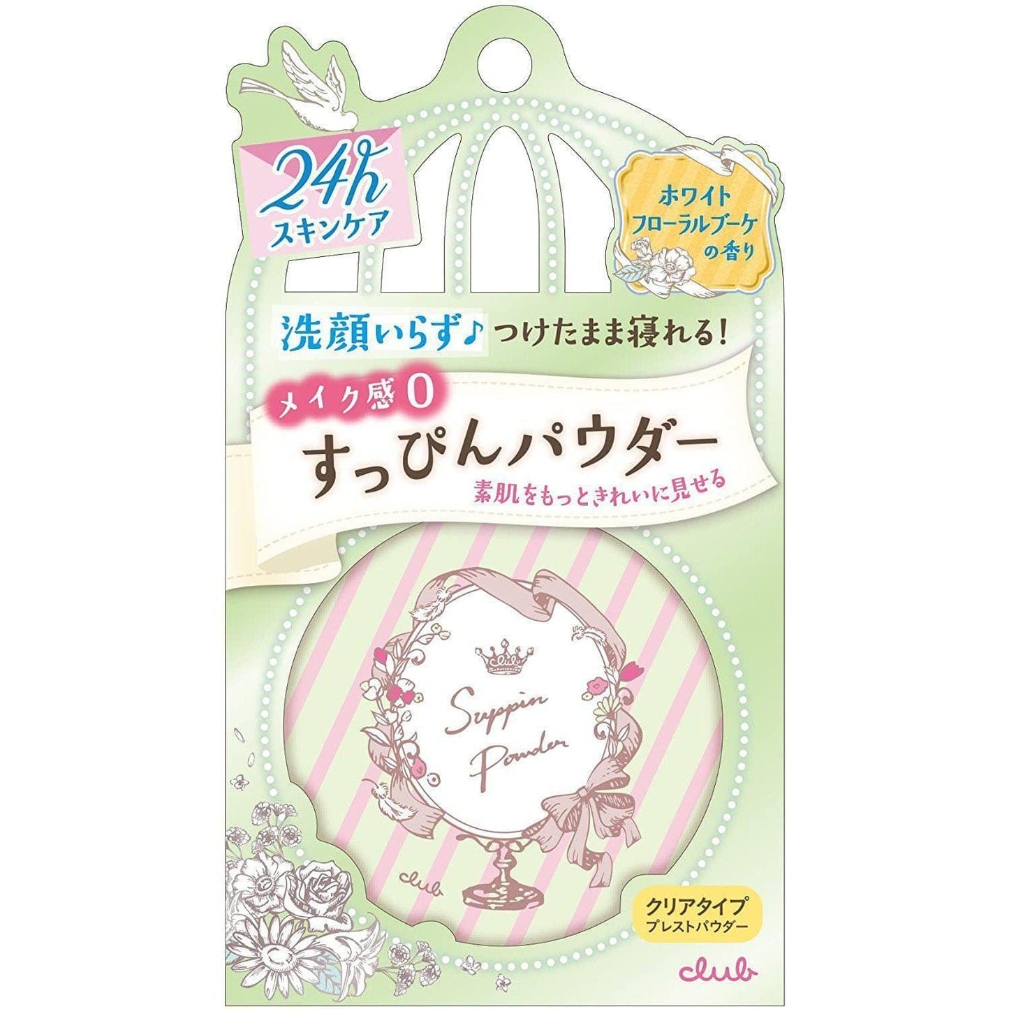 Suppin Powder White Floral Bouquet Scent