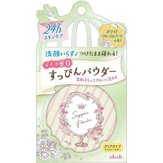 Suppin Powder White Floral Bouquet Scent
